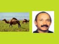 Sohne Rang Di سوہنے رنگ دی ڈاچی Mansoor Ali Malangi Sohne Rang Di سوہنے رنگ دی ڈاچی Mansoor Ali Malangi