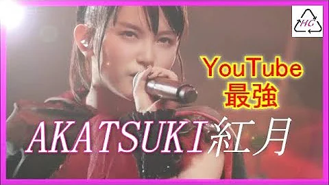 BABYMETAL - AKATSUKI紅月アカツキ　[Blu-ray]👍revision(ブルーレイ再編集バージョン)  　Pー9