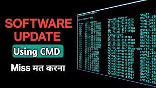 All Software Update One CMD Command | Software update kaise karen | cmd update all drivers screenshot 2
