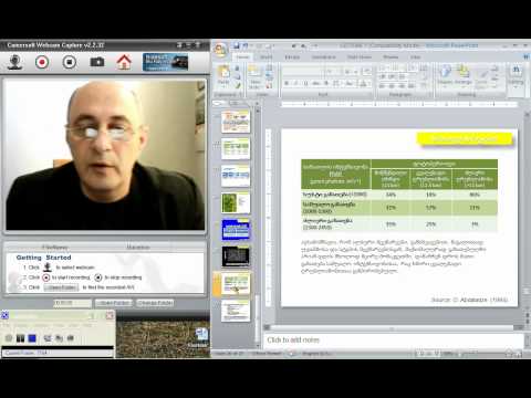 ალპურ მცენარეთა ფუნქციური ეკოლოგია