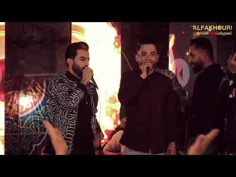 كن قائدا الفناننين معن رباع و خليل ربعي سهرة العريس اياد ابوسنينة تسجيلات الفاخوري صوتيات راسيل