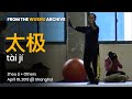 Zhou li   taiji jian  quan  dec2012  shanghai china  wushu archive