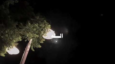 ﴿ يا قومنا أجيبوا داعي الله ﴾ تلاوة خاشعة للشيخ ياسر الدوسري 🌿