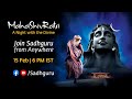 MahaShivRatri 2026 – Live with Sadhguru | 15 Feb, 6 PM IST/12:30 PM GMT Mp3 Song