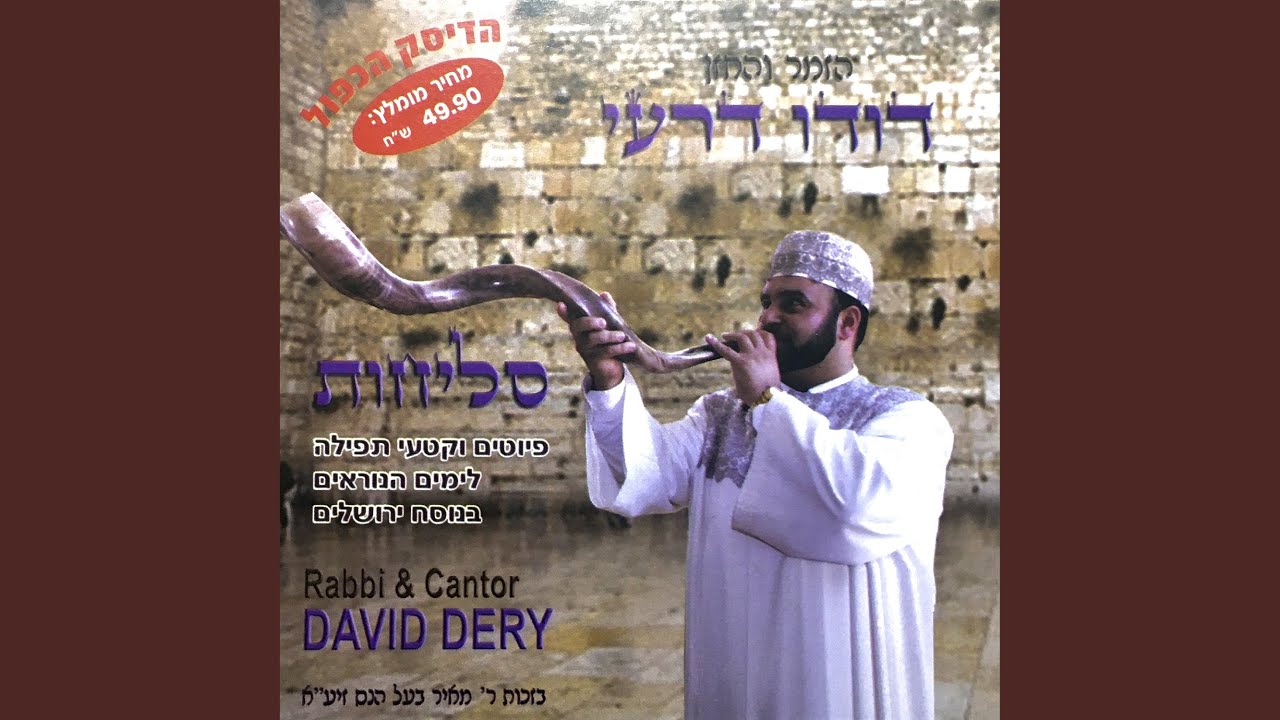 ה' שמעתי שמעך