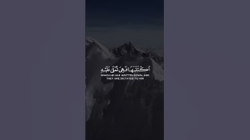 سورة الفرقان اجمل تلاوة للقارئ خالد الجليل | مقاطع قرآن قصيرة وحالات واتس إسلامية 🌱