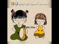 المدرسه فتحت
