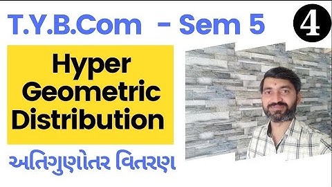Lecture 4 || Hyper Geometric Distribution || અતિગુણોતર વિતરણ || College || TY.B.Com Sem 5 || Guj.Uni
