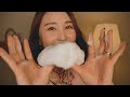 17분 안에 잠들기 ASMR｜35가지 소리