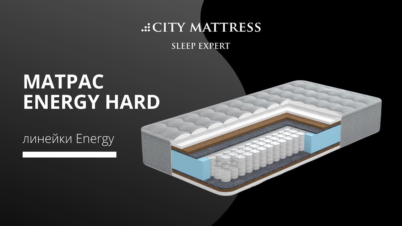 Обзор матраса Energy Hard линейки Energy