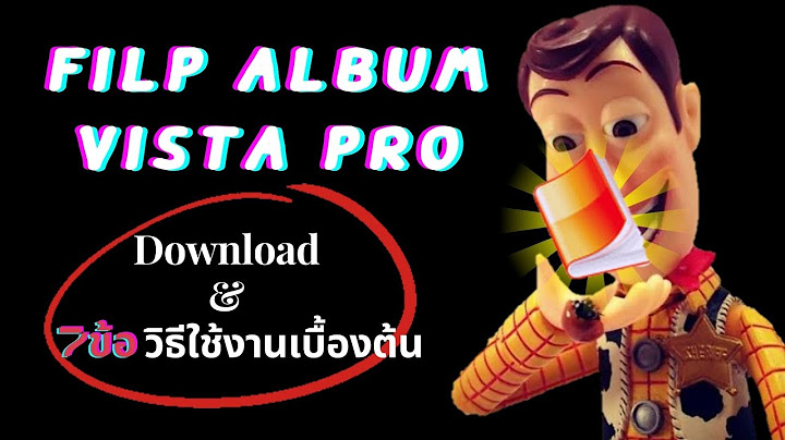 Flip album vista pro ทำ e-book ด ม ย