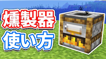 تحميل マインクラフト 石切台