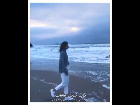 كلنا ف الهوا سوا من حيره بحيره