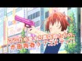 TVアニメ「デンキ街の本屋さん」PV第2弾