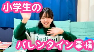 はちゅは誰にあげたの?みんなの手作りチョコ紹介!