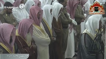 تأثر الشيخ أحمد الحذيفي في آيات برالوالدين وخلفه والده الشيخ علي الحذيفي