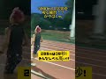 市民ランナートップレベルの練習会に混ぜてもらいました🏃 #running #マラソン #陸上部 #駅伝