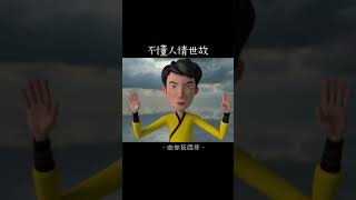 【由你玩四年】起床篇 #大学生活 #音乐人