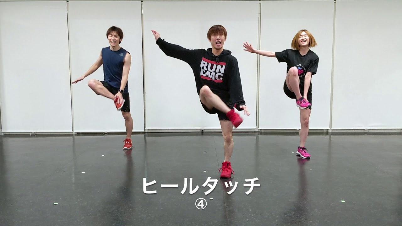 家トレ⑦（３分間リズムトレーニング）※スピード速め