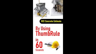 RCC Concrete easy thumb rule for estimate in tamil