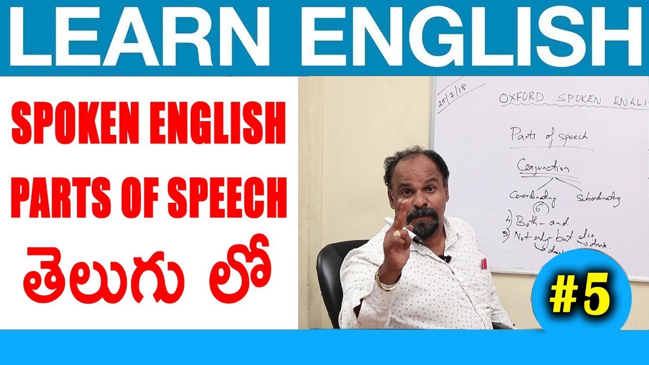 speech on telugu language in english