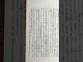 才能一切不要の現代文テキスト④ 2014北大国語2 解答例・解説