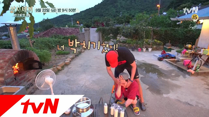 3 Meals a Day - fishing village 4 [선공개] 종석&균상 꽁냥꽁냥 ′진정한 브로맨스′ 170922 EP.8