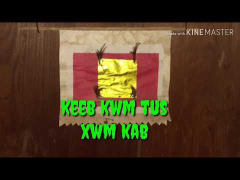 Video: Texas keeb kwm qhia qib twg?