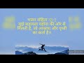 Mein ankhein apni parvat ki aur uthaunga | by Vijay Benedict Mp3 Song