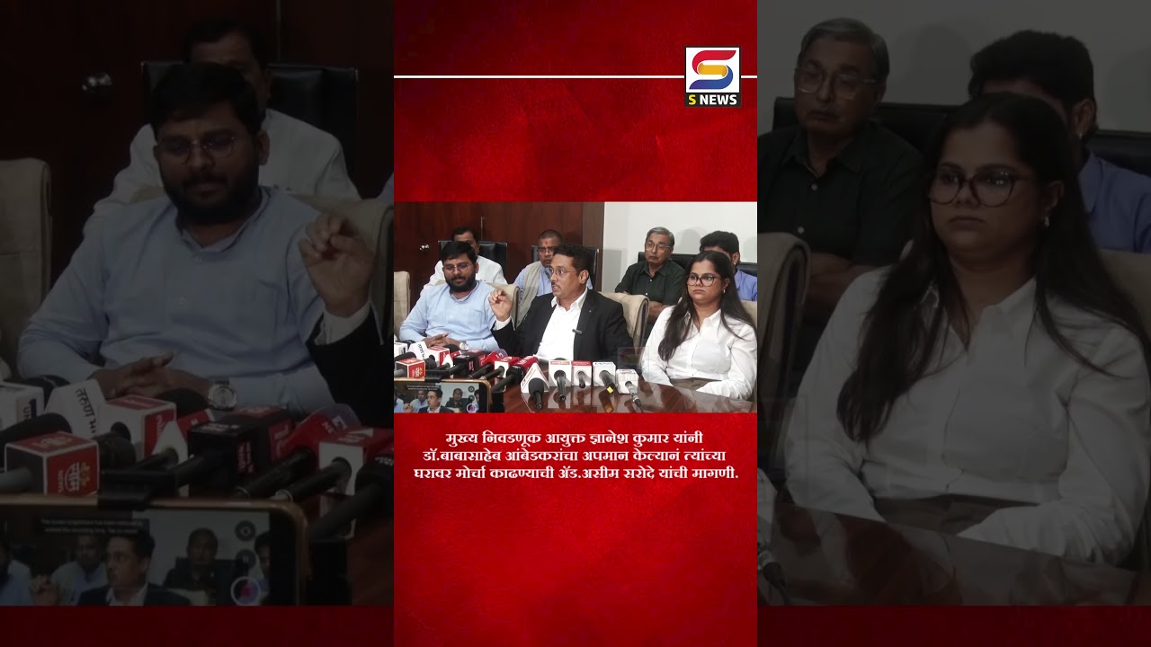 डाॅ.बाबासाहेब आंबेडकर यांचा अपमान केल्यानं मुख्य निवडणूक आयुक्तांच्या घरावर मोर्चा काढला पाहिजे.