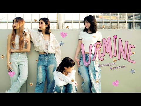 ไม่รับความเห็นต่าง (U R MINE) - PRETZELLE [Acoustic Version]