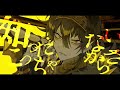 駄法螺/歌わせて頂きました。【美甘】