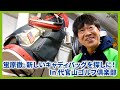 レア商品が立ち並ぶセレクトショップ！代官山ゴルフ倶楽部でおニューなキャディバッグを探しに・・。