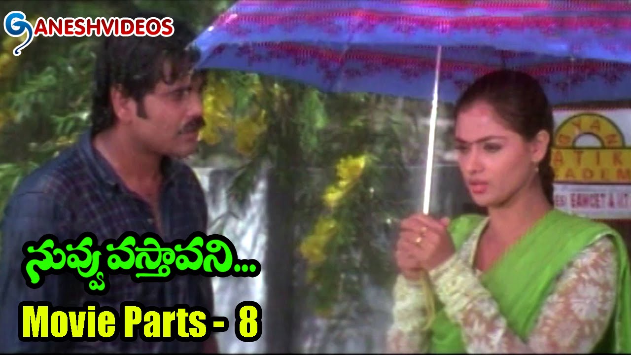 Nagarjuna simran movies list