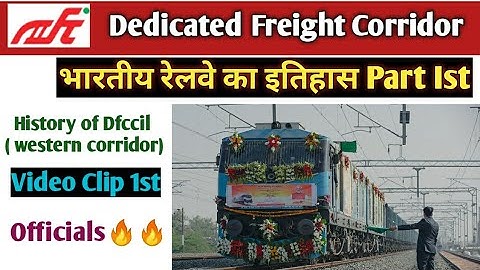 History of Dfccil western corridor// Part 1st Railway ka itihaas short video clip//