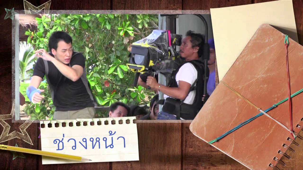 เบื้องหลังภาพยนตร์ 