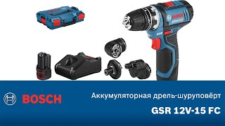 Аккумуляторная Дрель-Шуруповёрт Bosch Gsr 12V-15 Fc Titool Group