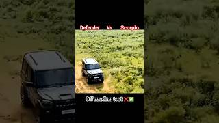 Land rover defender vs Mahindra Scorpio off roading test ❌✅ #car #sorts #automobile