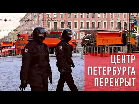 Video: Санкт-Петербургда гомосексуализмди үгүттөө деп эмне табылды