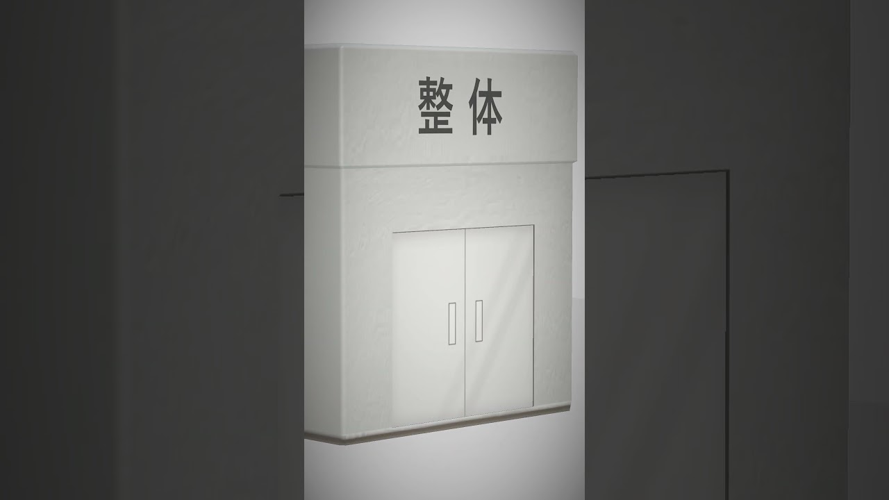【3D】体バキバキだから整体いくわｗｗｗ #Shorts #varkshorts 【博衣こより/ホロライブ】