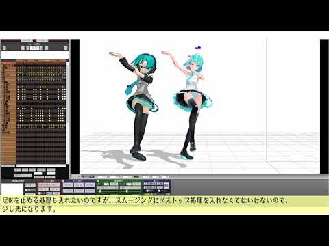 Colab版MMD自動トレースv2の使い方