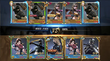 CF MOBILE: TEAM ĐỊCH TỤT CHUỖI VỚI KHẨU SÚNG BÁ ĐẠO