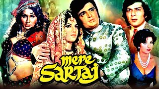 Mere Sartaj Superhit Action Hindi Movie | मेरे सरताज़ | Zahira, Padma Khanna, Jagdeep, Helen