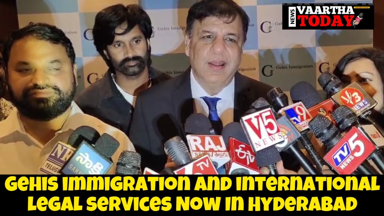 నగరంలో గెహిస్ లీగల్ సర్వీసెస్ ప్రారంభం | Gehis Leagal Services Now In Hyderabad| Addanki Dayakar |