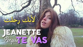 Jeanette, Porqué Te Vas? (Lyrics Video) مترجمة عربي