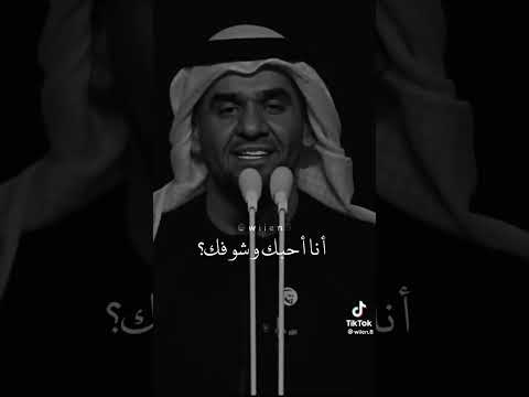 حسين الجاسمي أنا كل مانويت أنساك دمااااااار      اشتركو اعملو لايك