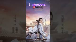 #исторические #криминал #koreandrama #дорамщик