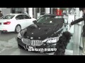 松本毛ばたき + BMW 650i Gran Coupe (F06)