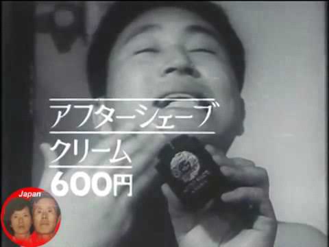 資生堂CM   ドルックス男子用化粧品   1962