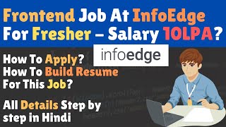 Info Edge Hiring For Front-End Developer - Freshers 🔥 | Salary 10 LPA+💰 | How To Apply? screenshot 1